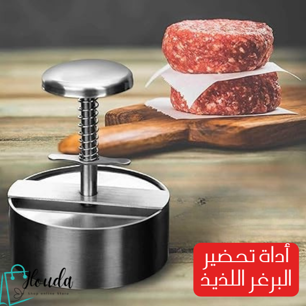 Presse à Burger en Acier Inoxydable®